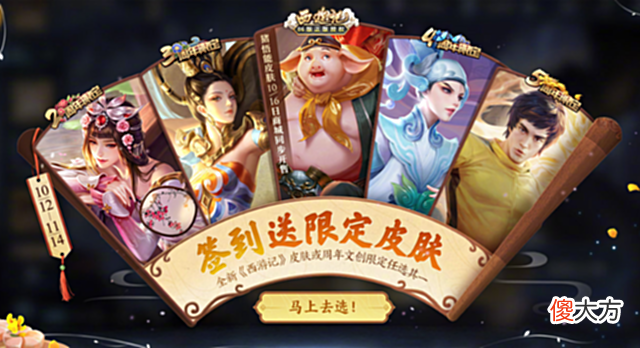 【游戏世界】LOL手游公测2天,王者荣耀祭出“抢人”福利,玩家该选谁一目了然