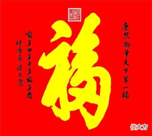 【爱历史】乾隆写诗4万首，不及康熙一个字！