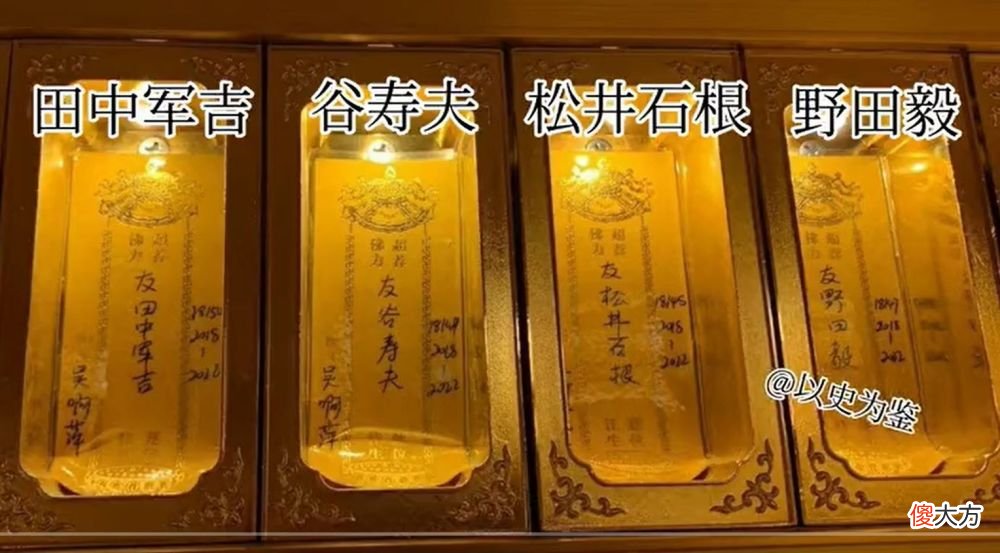 【爱历史】供奉日本战犯的南京玄奘寺，在抗战时，就被日军抢夺过玄奘舍利！