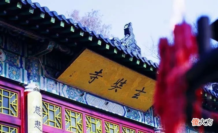 【爱历史】供奉日本战犯的南京玄奘寺，在抗战时，就被日军抢夺过玄奘舍利！