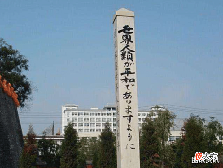 【历史故事】1938年,日军用13枚炮弹轰炸老君台,最后全部成“哑弹”,为何