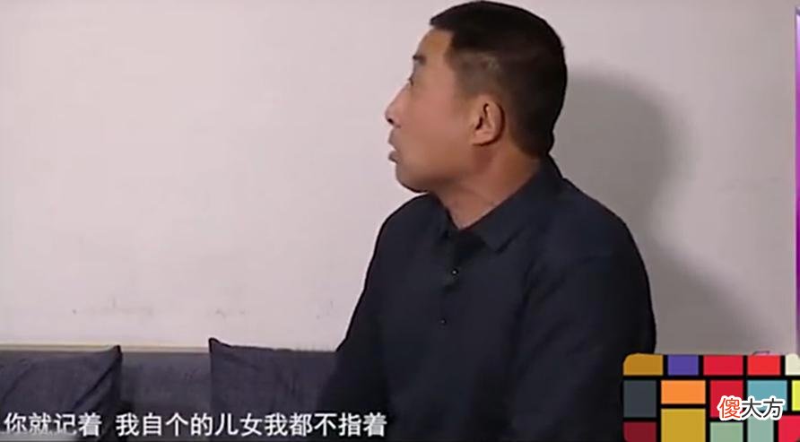 【历史故事】回顾大妈来相亲，要求大爷花钱帮衬自己儿子，大爷：我不是多尔衮