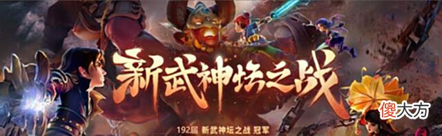 【游戏迷】梦幻西游:浩文“第一视角指挥”封印蚩尤,官方判定珍宝阁为冠军