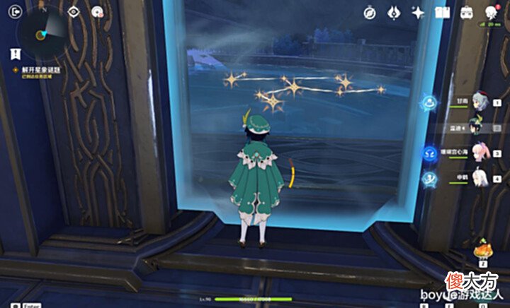 【游戏世界】原神2.8莫娜幻境解密,全星象谜题攻略,寻找装置缺失的晶核解密