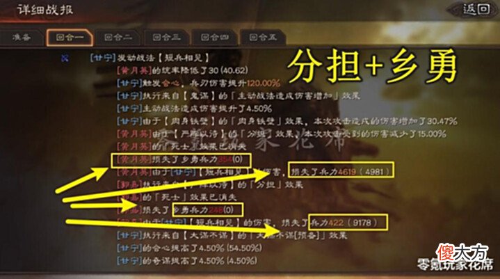 【游戏世界】平民玩家没有破军威胜,甘宁用2个A战法,暴击一样有5000伤害,别小看这几个战法