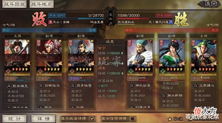 【游戏世界】平民玩家没有破军威胜,甘宁用2个A战法,暴击一样有5000伤害,别小看这几个战法