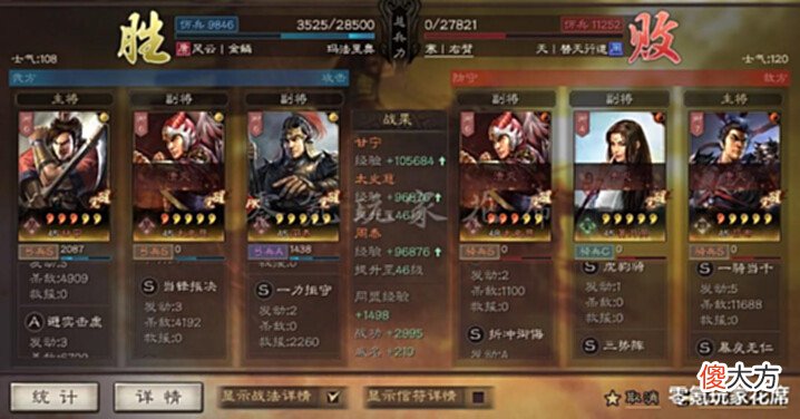 【游戏世界】平民玩家没有破军威胜,甘宁用2个A战法,暴击一样有5000伤害,别小看这几个战法