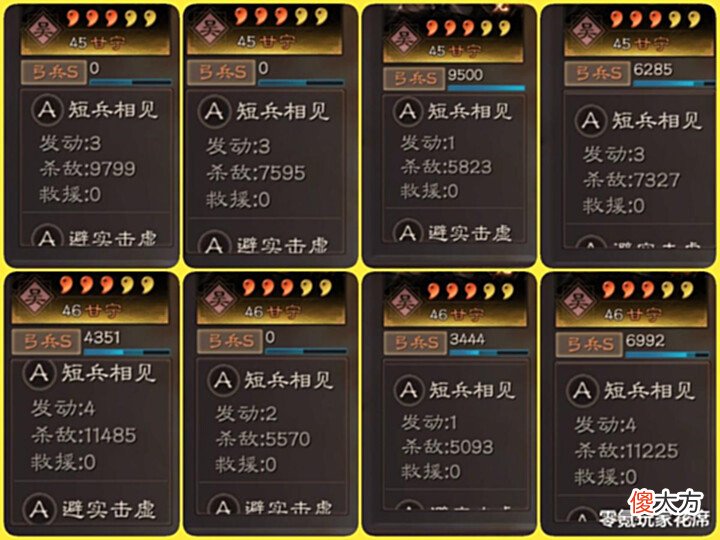 【游戏世界】平民玩家没有破军威胜,甘宁用2个A战法,暴击一样有5000伤害,别小看这几个战法
