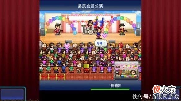 【游戏迷】开罗模拟经营游戏《百万乐曲物语》上架Steam!带简中