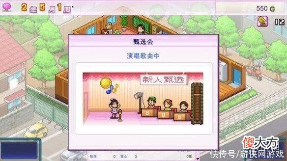【游戏迷】开罗模拟经营游戏《百万乐曲物语》上架Steam!带简中