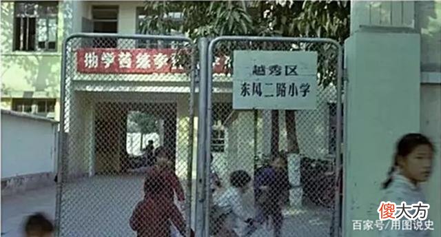 【历史故事】老照片：广州1979年的照片，希望能勾起你心底的回忆！