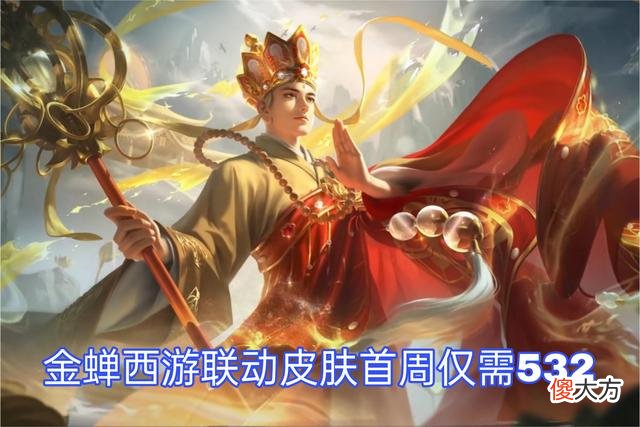 【游戏迷】《蒙犽的六》陆续曝光三款新皮肤“胡桃狂想曲”
