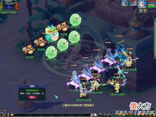 【游戏世界】梦幻西游：暑假活动第二阶段环任务、小副本攻略