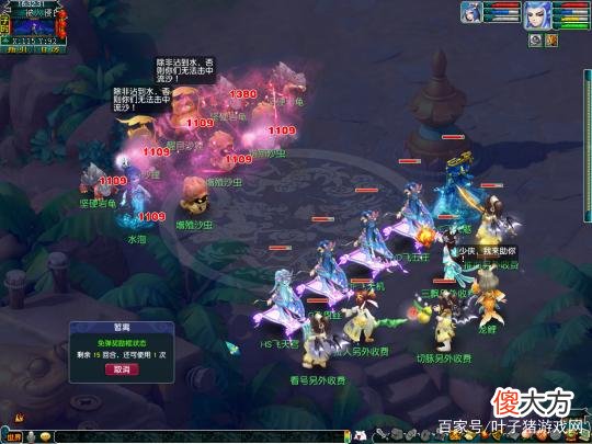 【游戏世界】梦幻西游：暑假活动第二阶段环任务、小副本攻略
