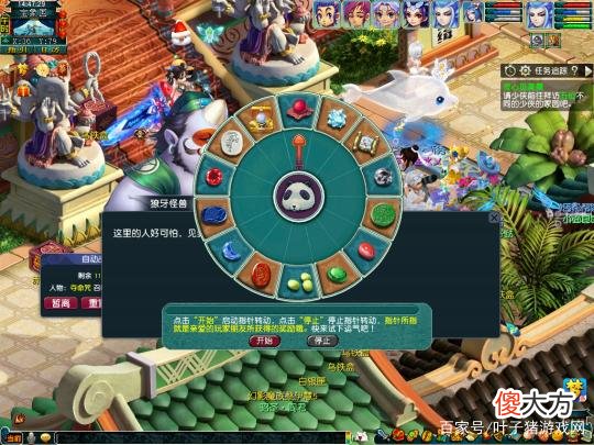 【游戏世界】梦幻西游：暑假活动第二阶段环任务、小副本攻略