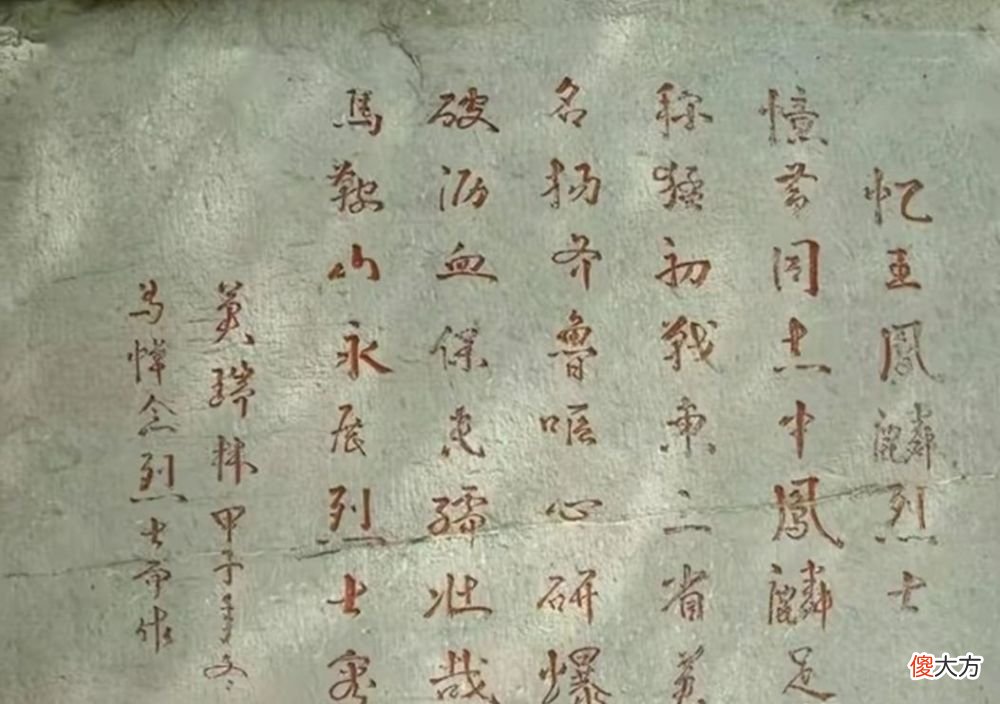 【爱历史】八路军副团长枪法如神，一杆枪毙杀200日军！弹尽时举枪自尽