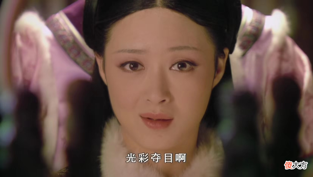 【爱历史】《甄嬛传》：华妃当着太后的面炫富，说明她的婚姻没有婆媳矛盾