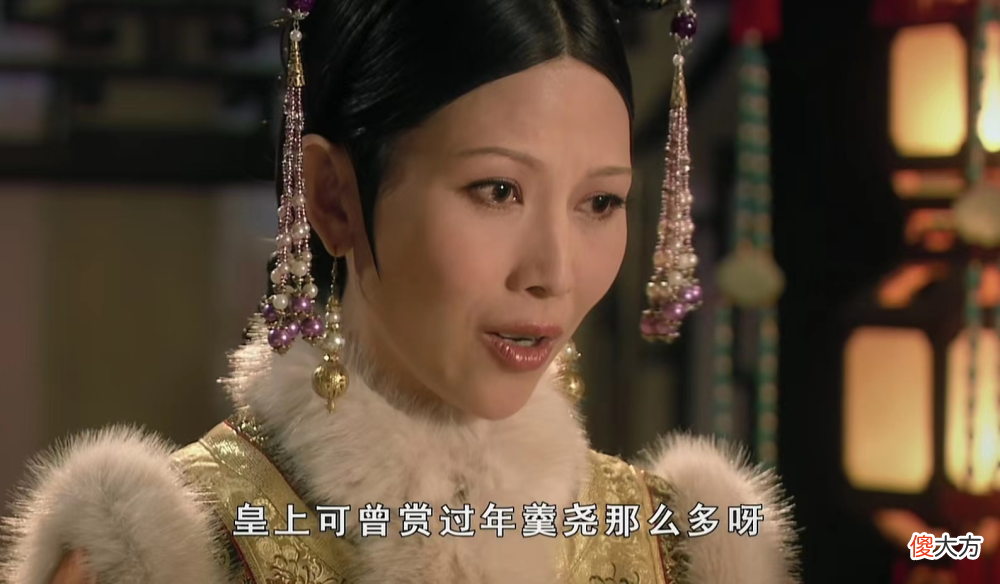 【爱历史】《甄嬛传》：华妃当着太后的面炫富，说明她的婚姻没有婆媳矛盾