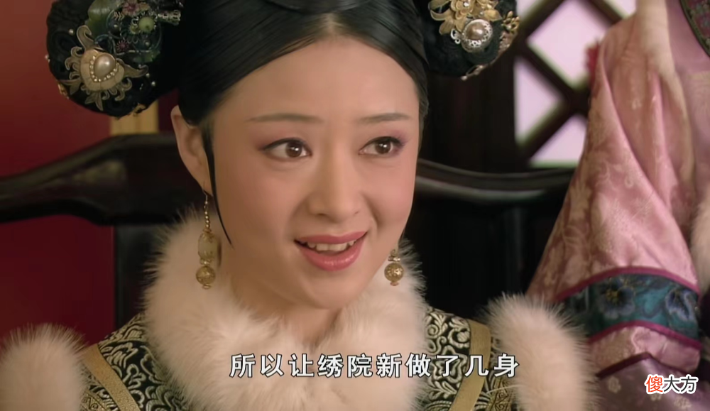 【爱历史】《甄嬛传》：华妃当着太后的面炫富，说明她的婚姻没有婆媳矛盾