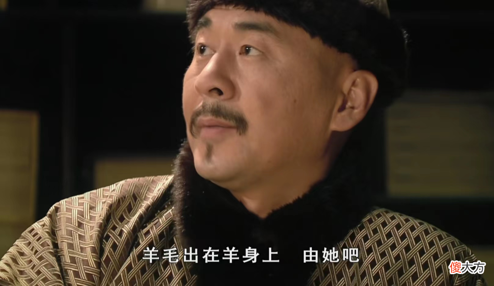 【爱历史】《甄嬛传》：华妃当着太后的面炫富，说明她的婚姻没有婆媳矛盾