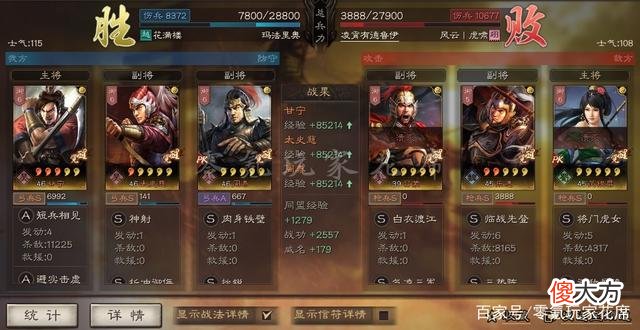 【游戏迷】三国杀：破军威胜比短兵相见强多少？甘宁的最强战法搭配是什么？