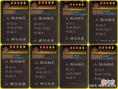 【游戏迷】三国杀：破军威胜比短兵相见强多少？甘宁的最强战法搭配是什么？