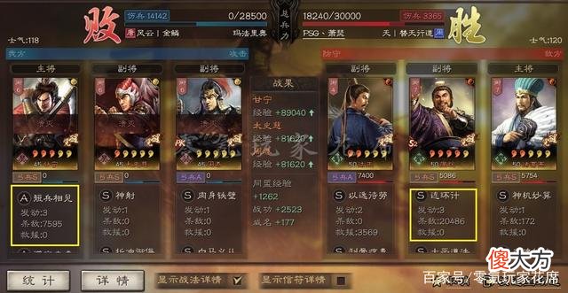 【游戏迷】三国杀：破军威胜比短兵相见强多少？甘宁的最强战法搭配是什么？
