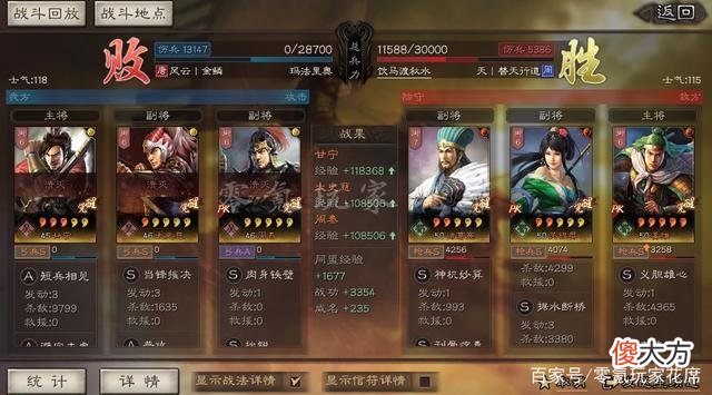 【游戏迷】三国杀：破军威胜比短兵相见强多少？甘宁的最强战法搭配是什么？