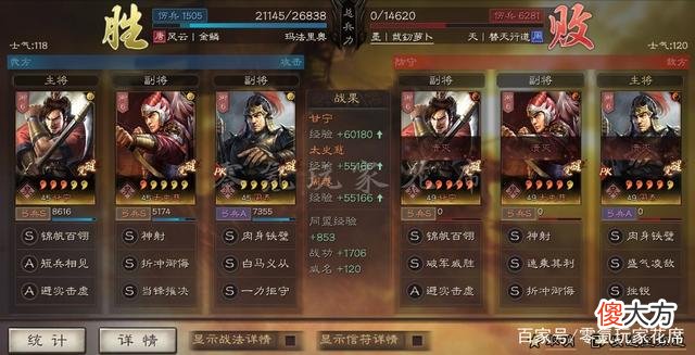 【游戏迷】三国杀：破军威胜比短兵相见强多少？甘宁的最强战法搭配是什么？