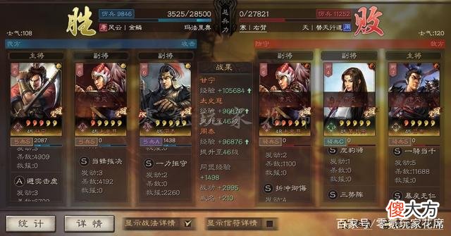 【游戏迷】三国杀：破军威胜比短兵相见强多少？甘宁的最强战法搭配是什么？