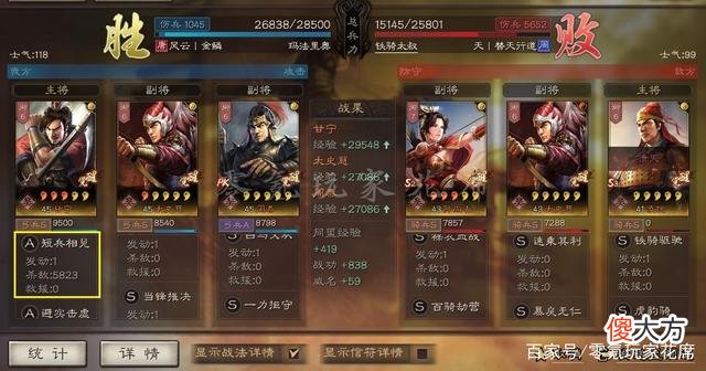 【游戏迷】三国杀：破军威胜比短兵相见强多少？甘宁的最强战法搭配是什么？
