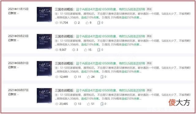 【游戏迷】三国杀：破军威胜比短兵相见强多少？甘宁的最强战法搭配是什么？