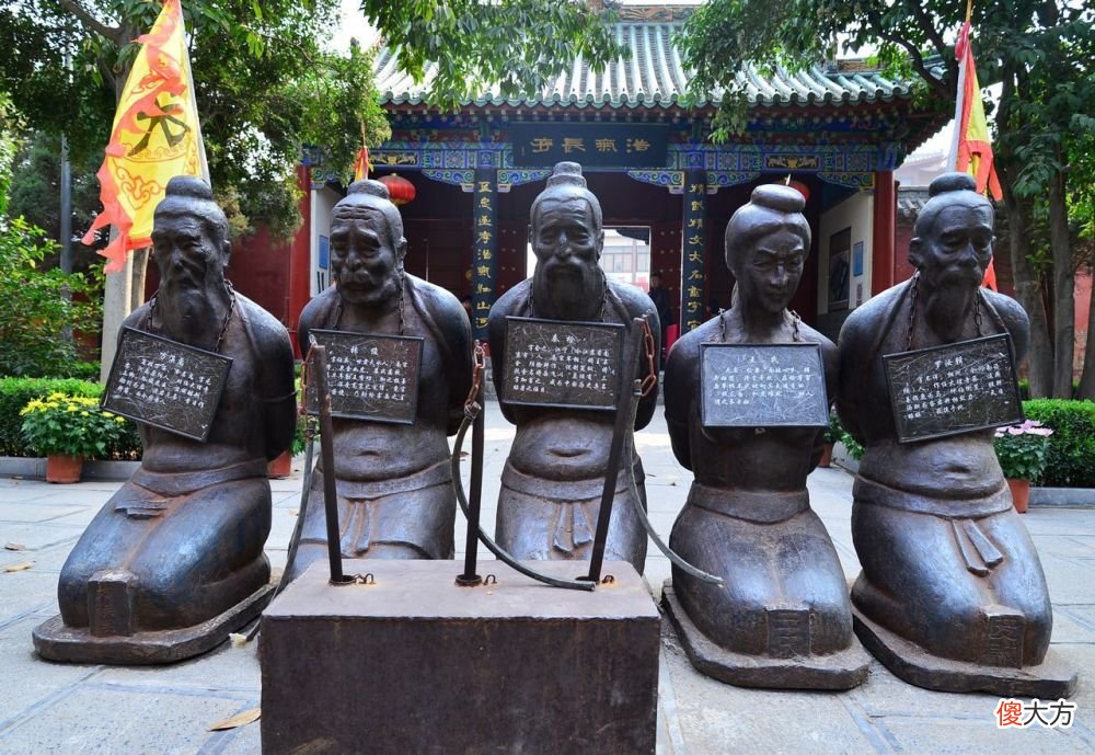 【历史故事】历史十大罪人排名，秦桧连前三都评不上！个个都使华夏倒退几百年