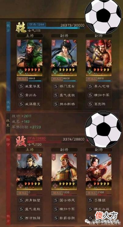 【游戏世界】三国志战略版：青州枪开荒阵容攻略