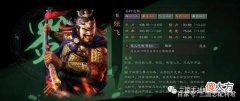 【游戏世界】三国志战略版：青州枪开荒阵容攻略
