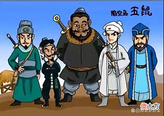 【爱历史】七侠五义中为什么最让人羡慕的是南侠？帅了一辈子的人生赢家