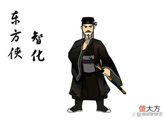 【爱历史】七侠五义中为什么最让人羡慕的是南侠？帅了一辈子的人生赢家