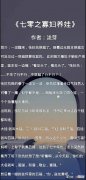 【历史故事】寡妇养娃文重生，年代，民国《七零之寡妇养娃》《从修士到寡妇》
