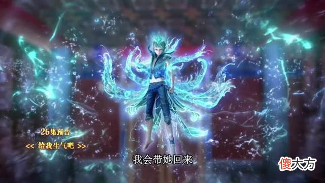 【游戏世界】叶罗丽第九季大结局：水王子最大的梦魇，水王子最大的梦魇