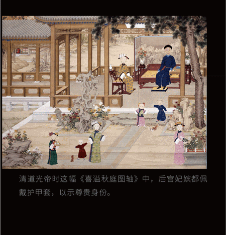 【时尚一点】中国彩妆之美｜古代甲饰.染丹红，美甲之风由古而来