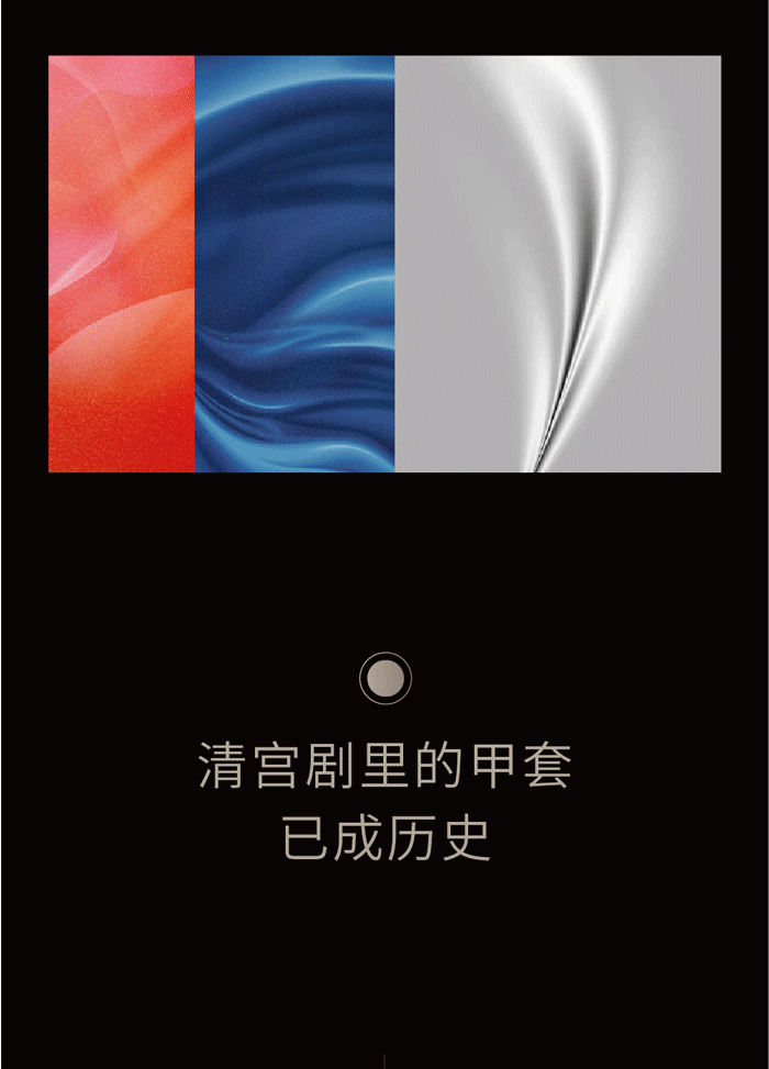 【时尚一点】中国彩妆之美｜古代甲饰.染丹红，美甲之风由古而来