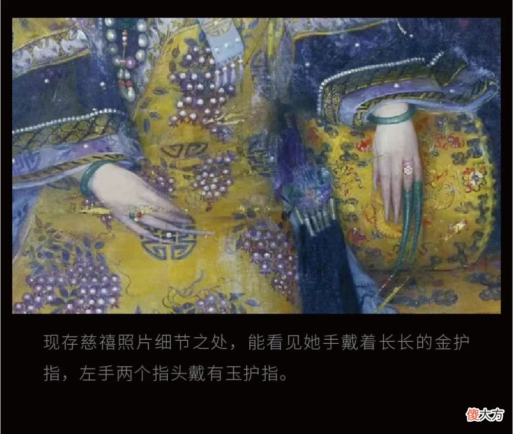 【时尚一点】中国彩妆之美｜古代甲饰.染丹红，美甲之风由古而来