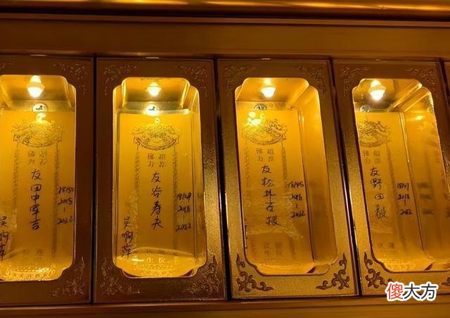 【历史故事】吴啊萍掩人耳目，供奉5名日本战犯和1名美国人，大有深意