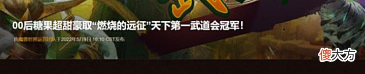 【游戏世界】魔兽世界TBC怀旧服:50%经验BUFF未开放,前夕看来真的要跳票了