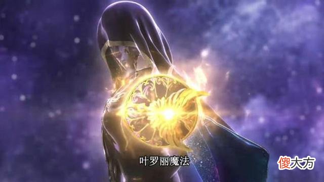 【游戏迷】叶罗丽第九季：十法相全员登场，时希和灵公主再次现身