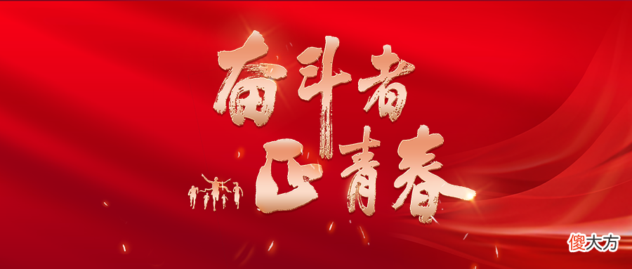 【游戏迷】七八岁女孩跑酷有多燃？别眨眼，她们来啦……