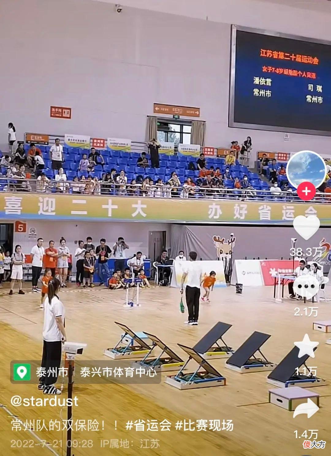 【游戏迷】七八岁女孩跑酷有多燃？别眨眼，她们来啦……