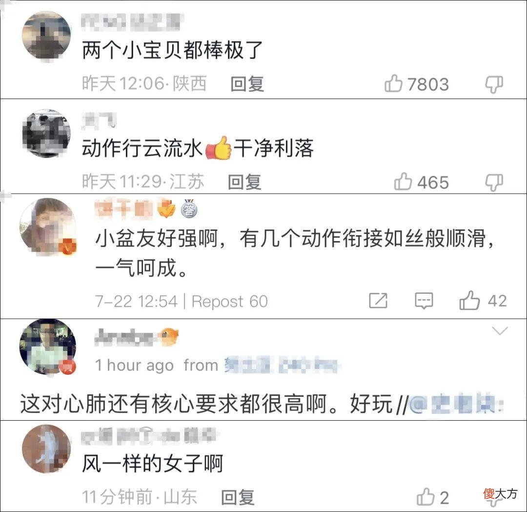 【游戏迷】七八岁女孩跑酷有多燃？别眨眼，她们来啦……