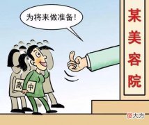 【时尚一点】尽快遏制医美低龄化乱象