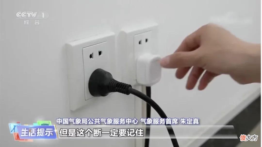 【就爱时尚】大暑，让这些冷知识帮你降降温～